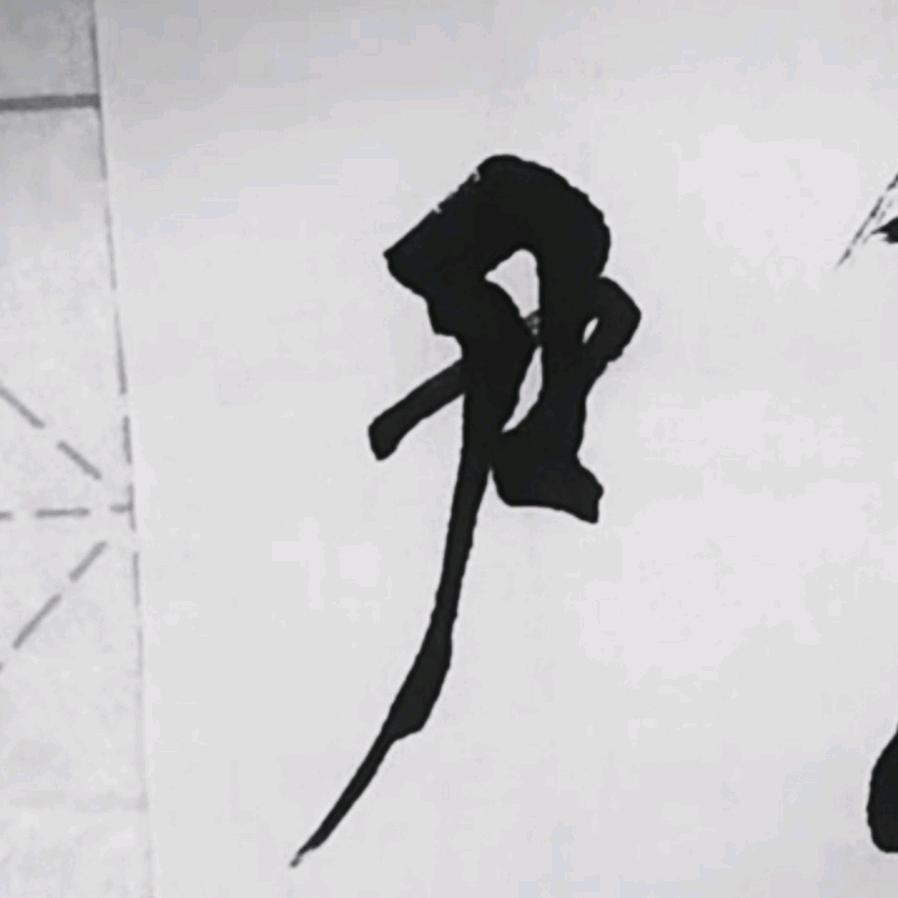 海平面是圆的