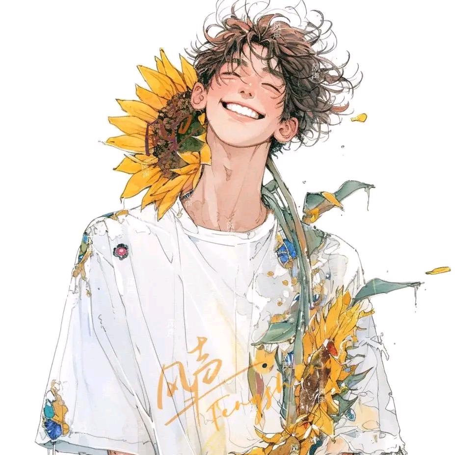 彩枫的楓🌻