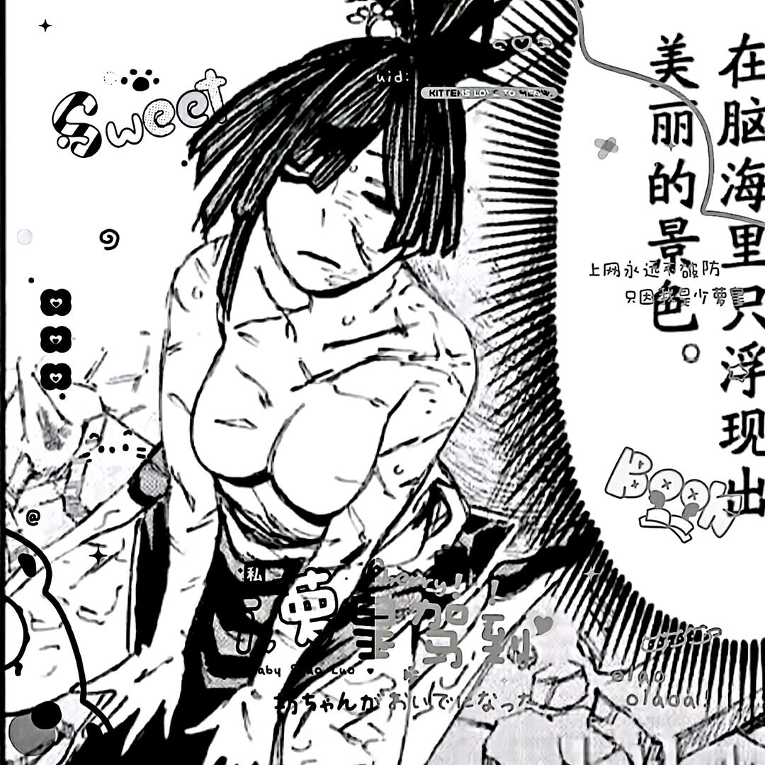 平次也伊人