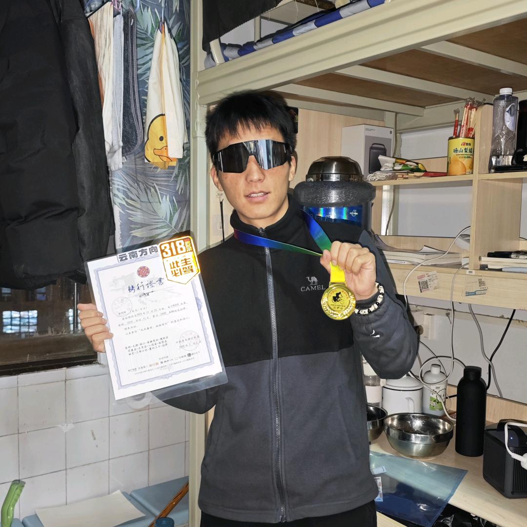 @秋叶骑行