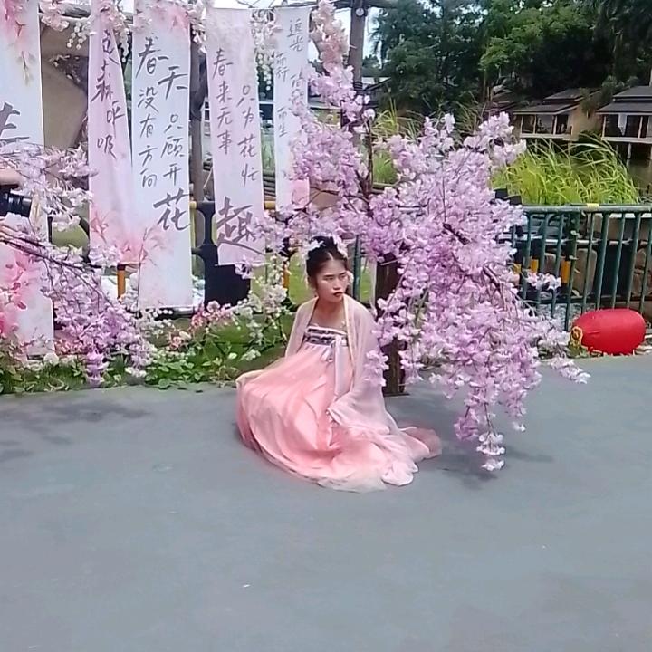 永博
