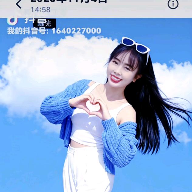 杨三妹