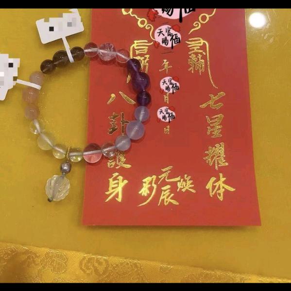 好运郭欣雨8594186头像