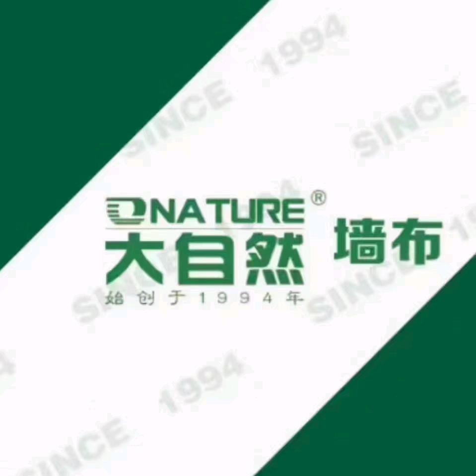 大自然墙布●布蝶轩窗帘 总部