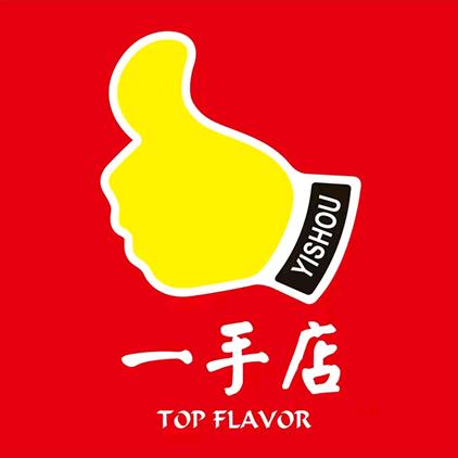 一手店副食
