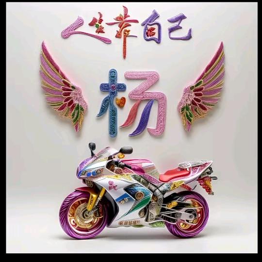 扬帆起航声名远扬