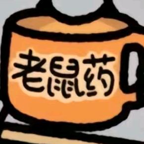 完结