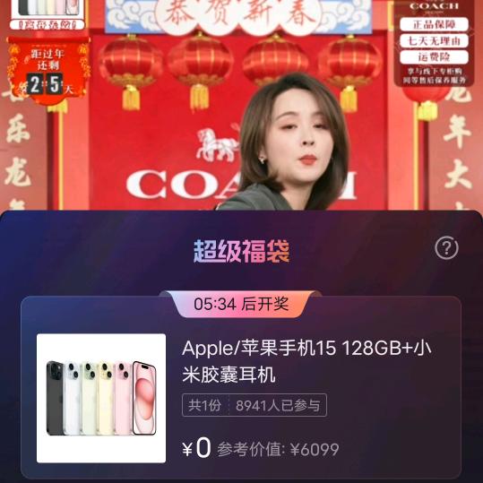 一生一世，永不分离