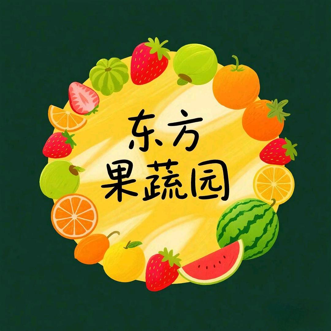 东方果蔬园BPSO(任营路店)专用号