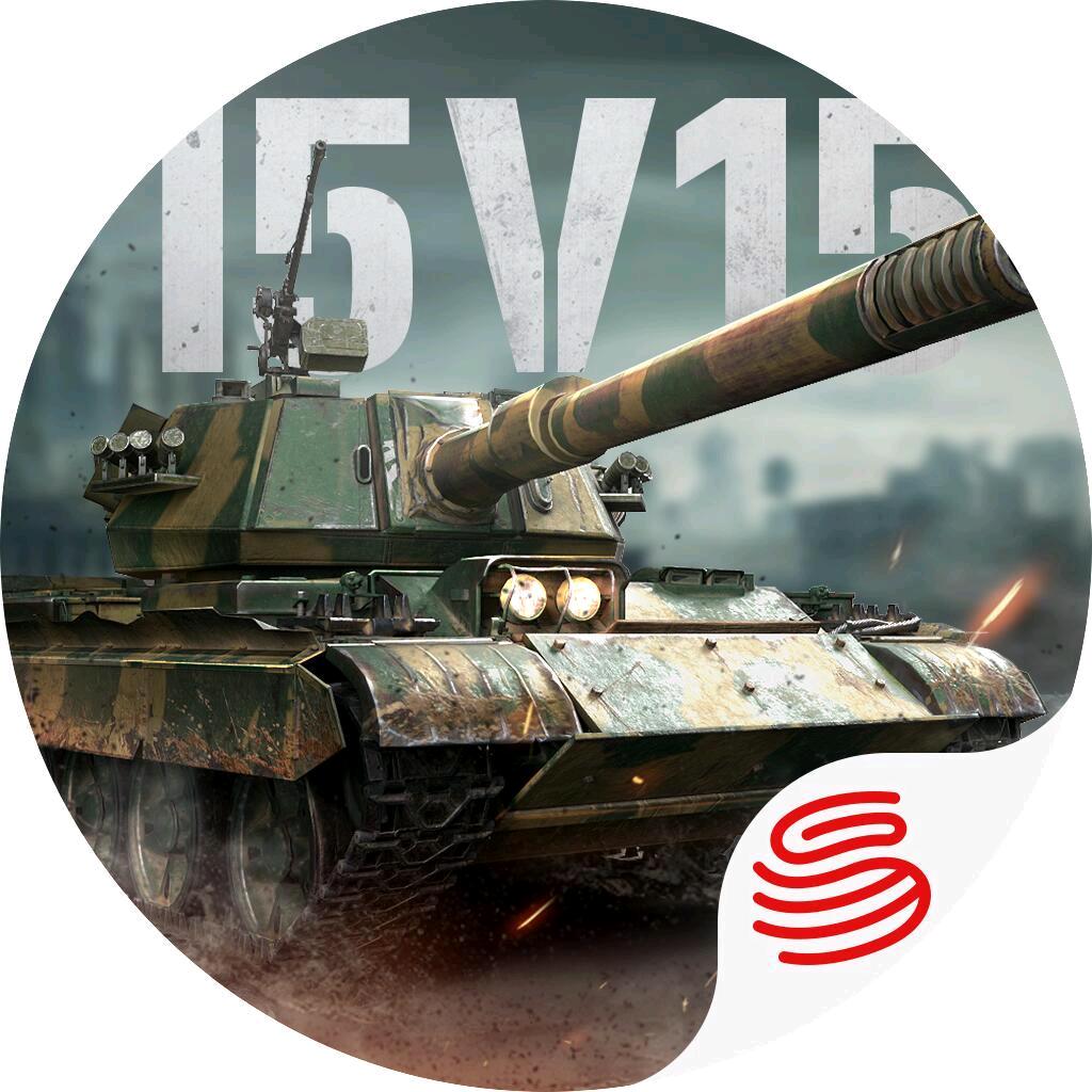 Tank company