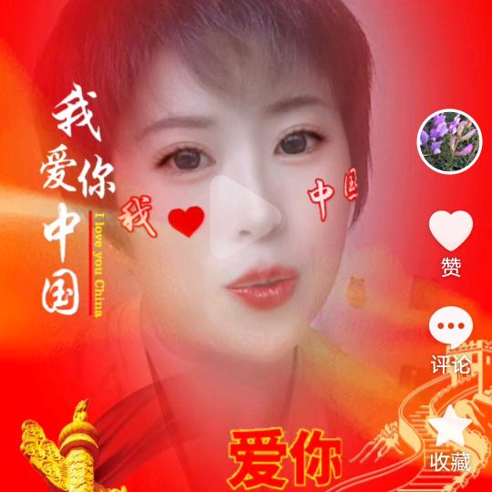 红玫瑰