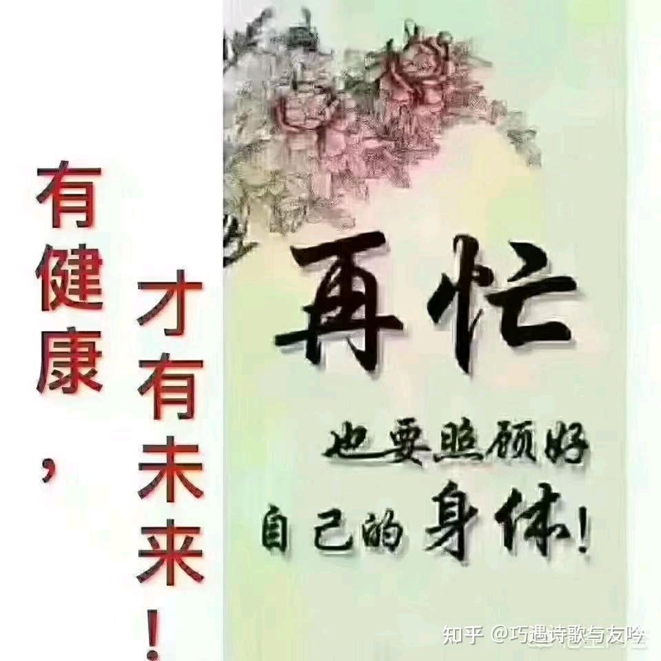 红梅