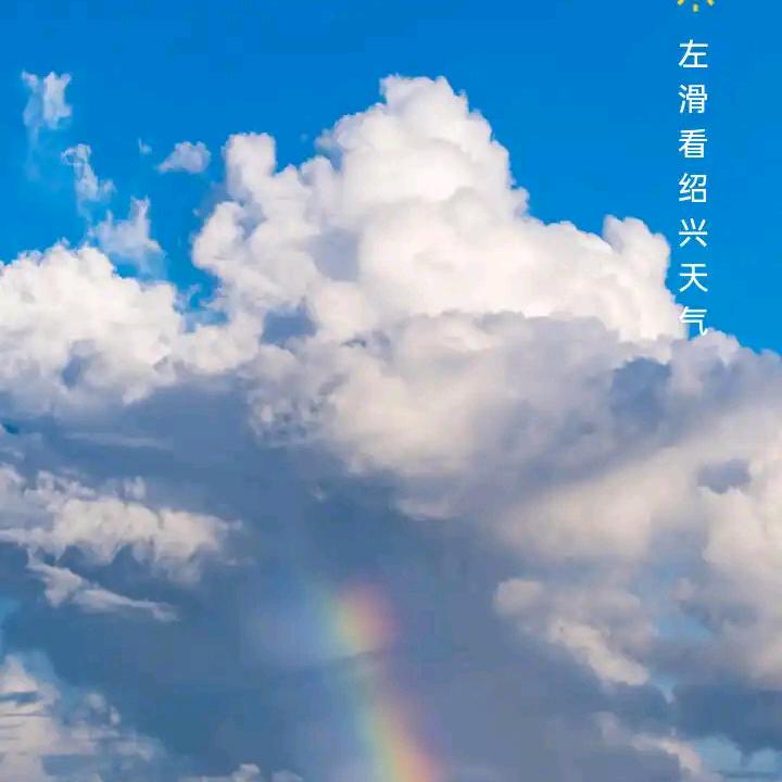 三阳君