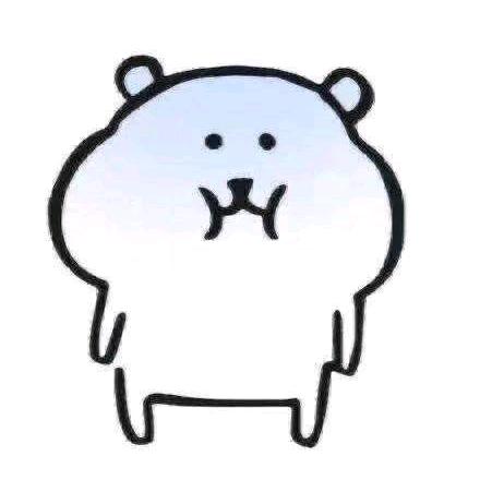 恶人