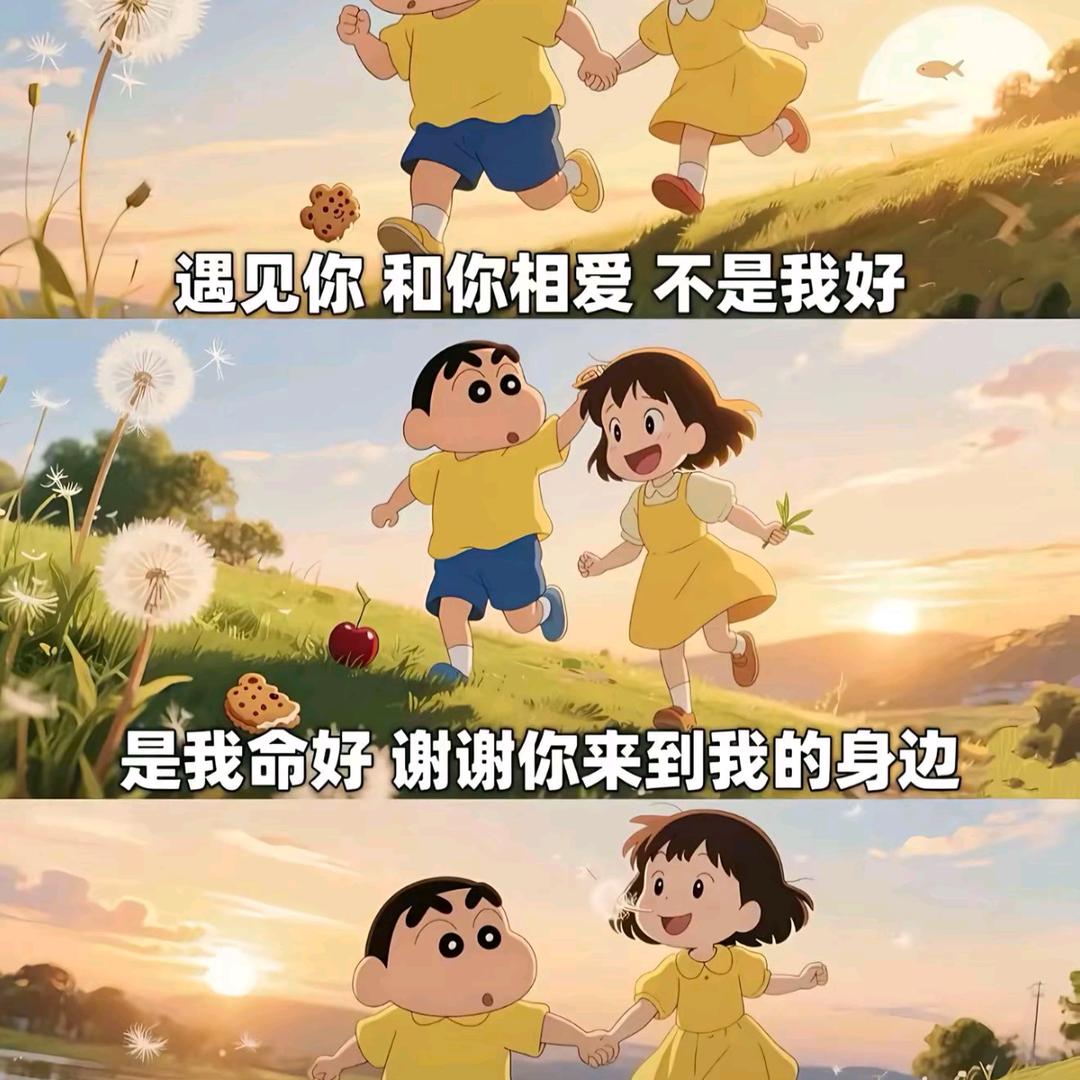 林深见鹿