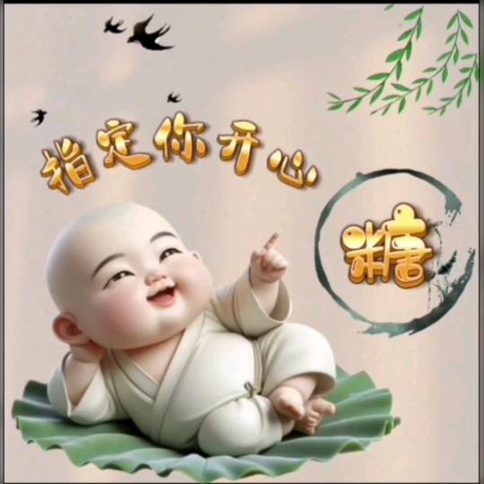 善解人依