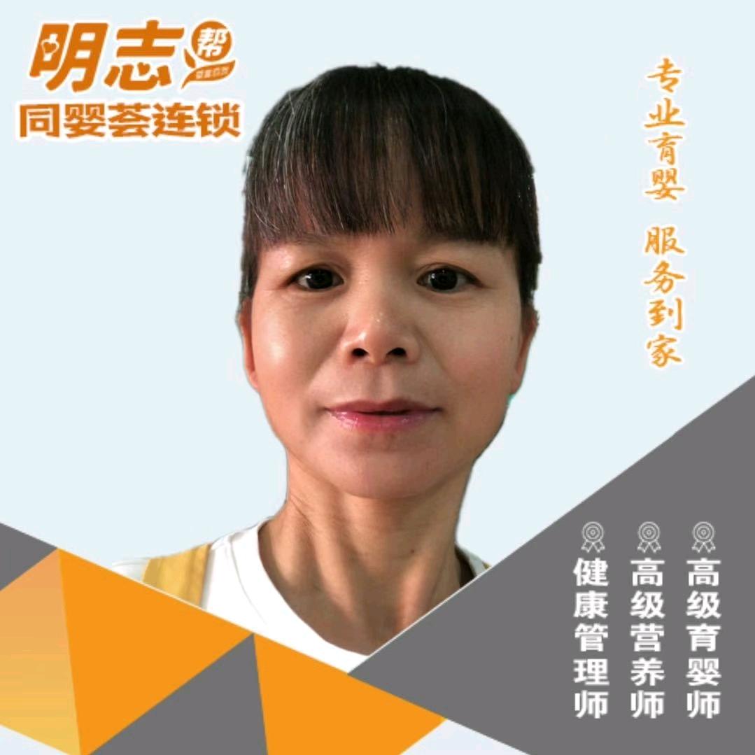 黄金娣