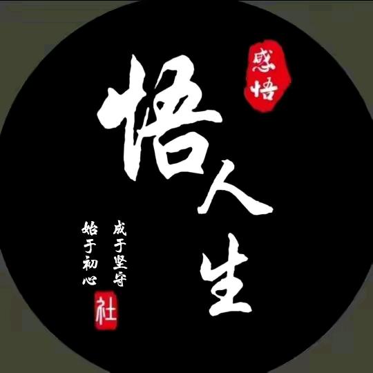 舒开义