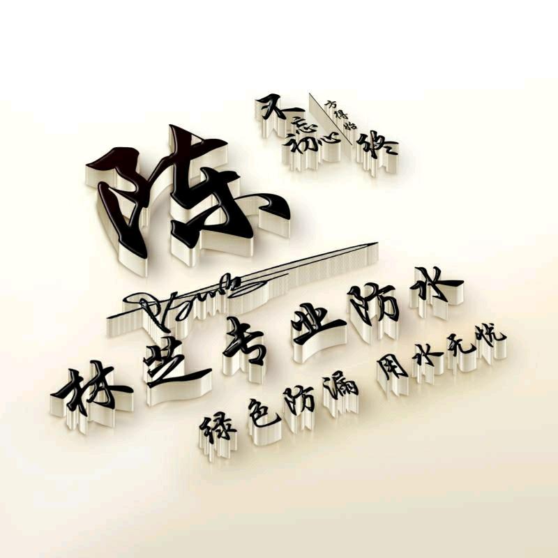 @༄執ོྂཾ࿆༊࿆念࿆ྂ࿐