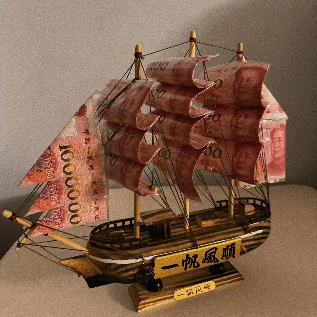 努力＋拼搏＝人生