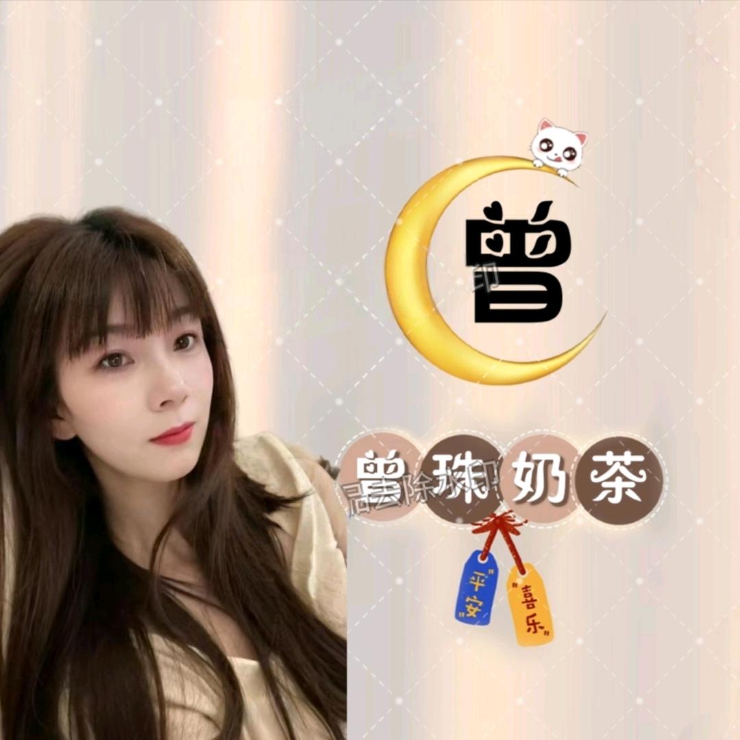 🥀  ঞོৡ💋꯭曾꧔ꦿ⁵²ºꕥ᭄ꦿ