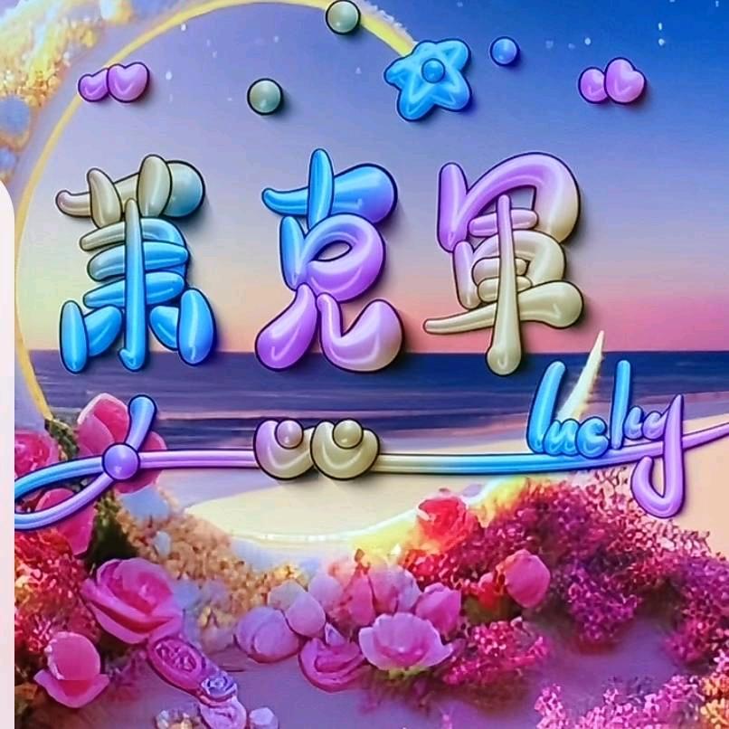 共同努力