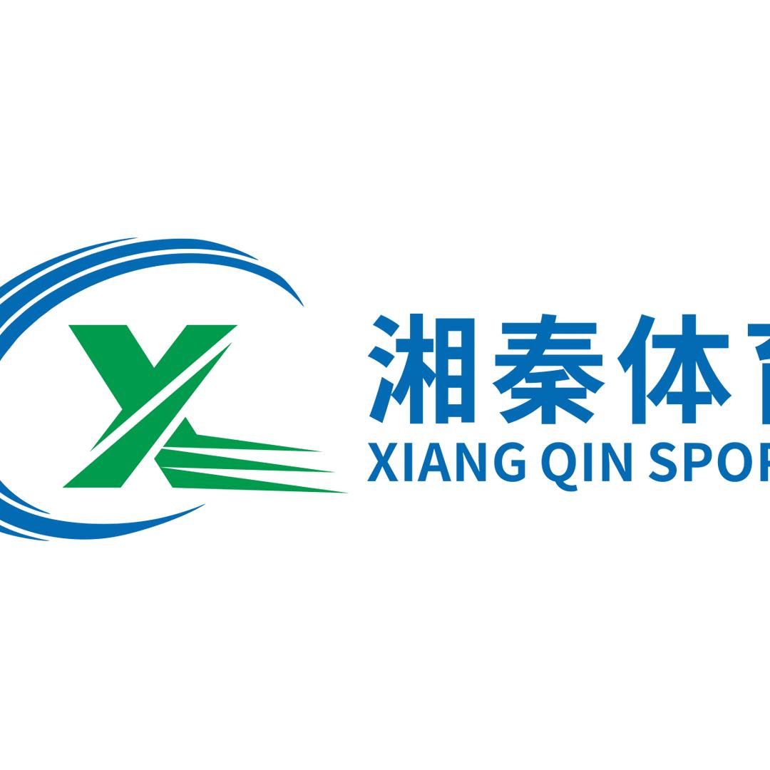 湘秦体育(器材事业部)