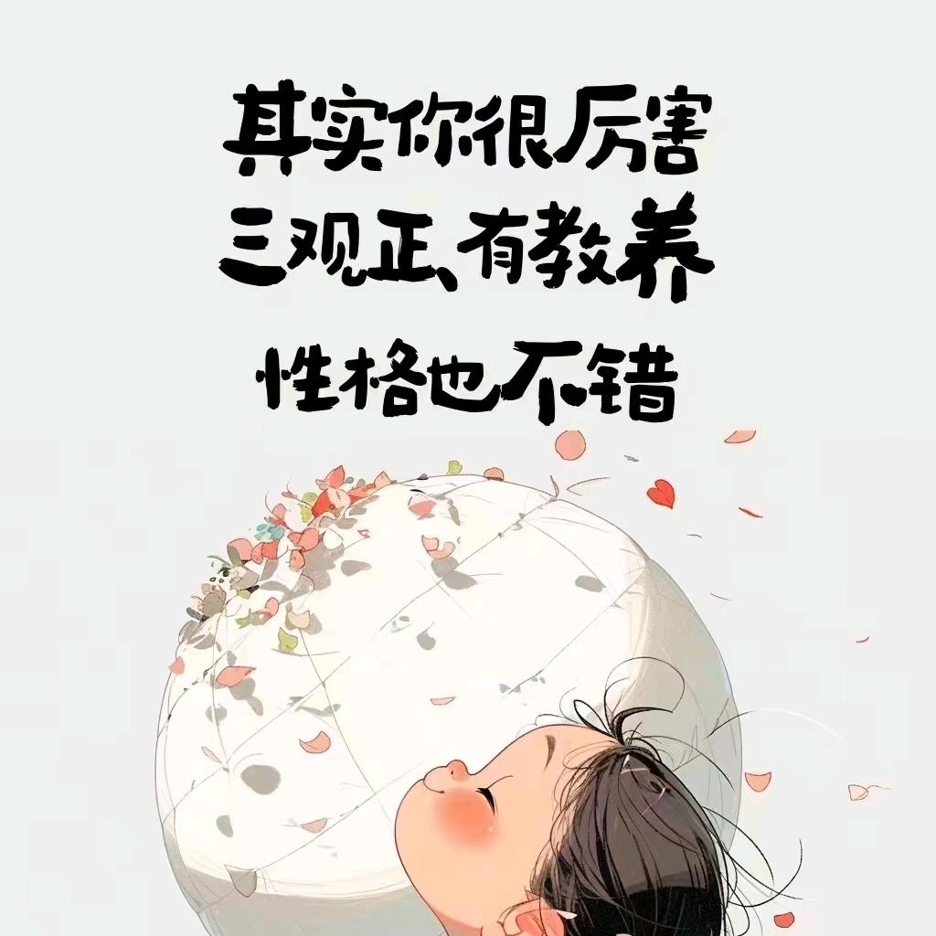 新疆～善馨姐