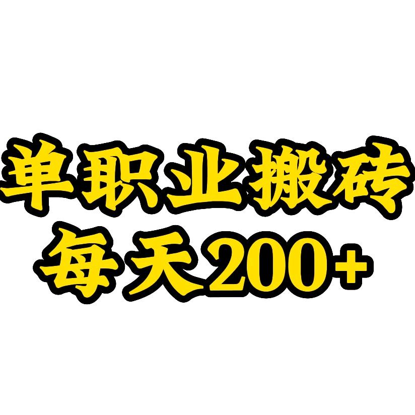 搬总