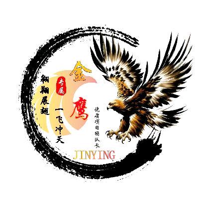 金鹰(项目搬砖)