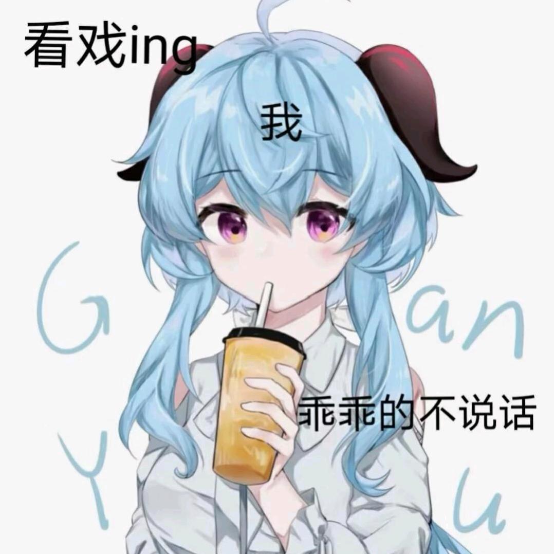 随意
