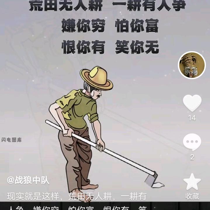 一直修改