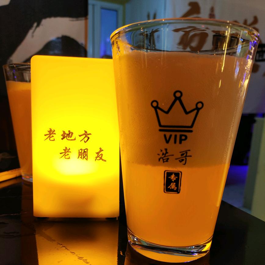 阿尔山老朋友啤酒屋