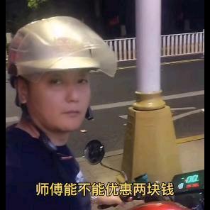 独哥