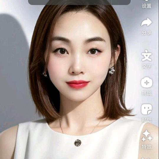 二姐