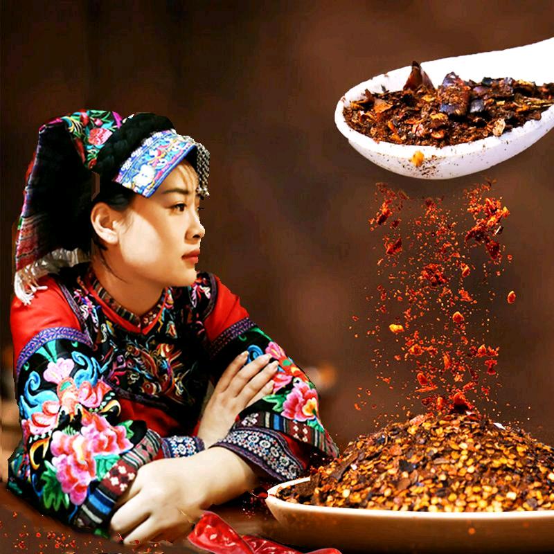 燕辣记