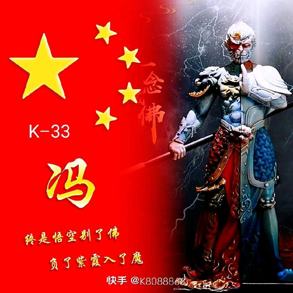 鹏少