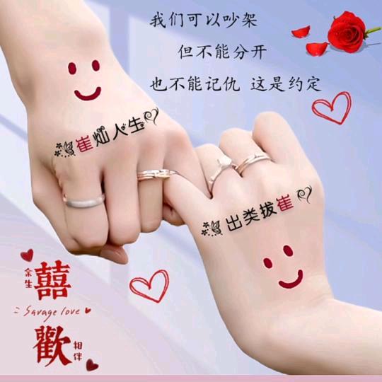 相逢