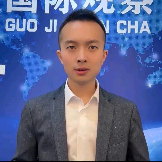 小勇观世界