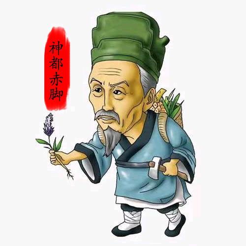 神都赤脚
