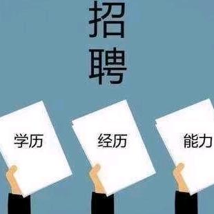 王岩
