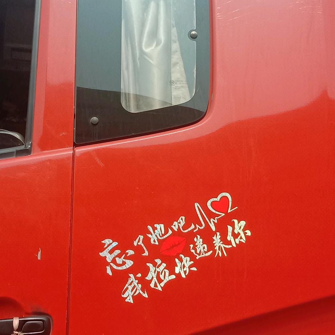 渠首张哥