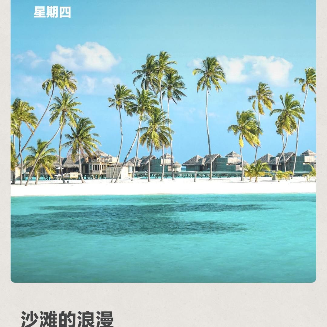 环境好