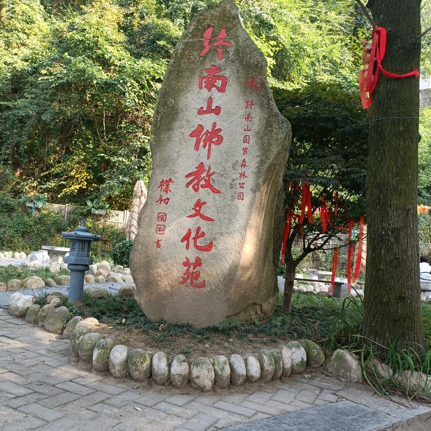 一介凡人