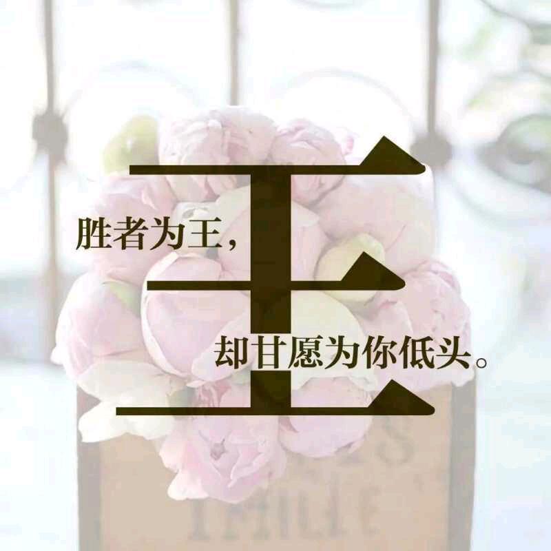 凡人