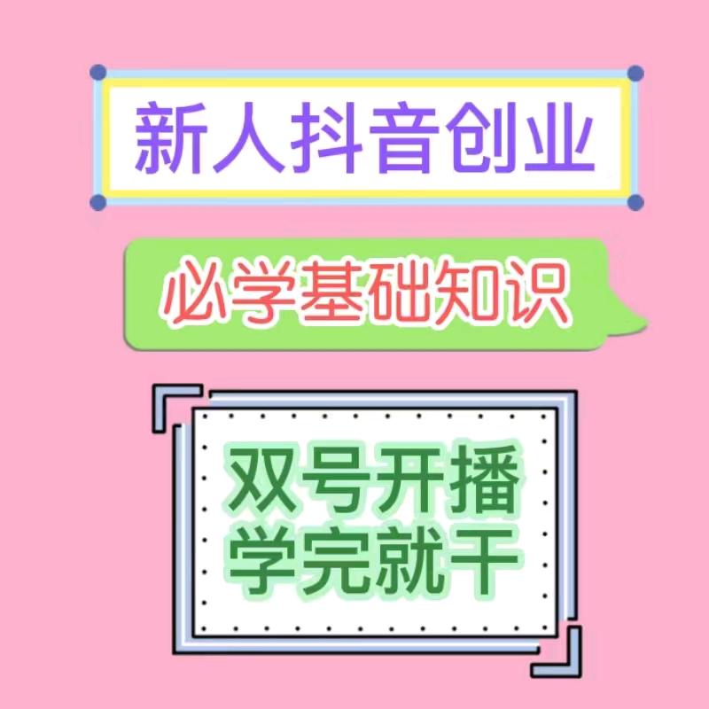 玖月直播4