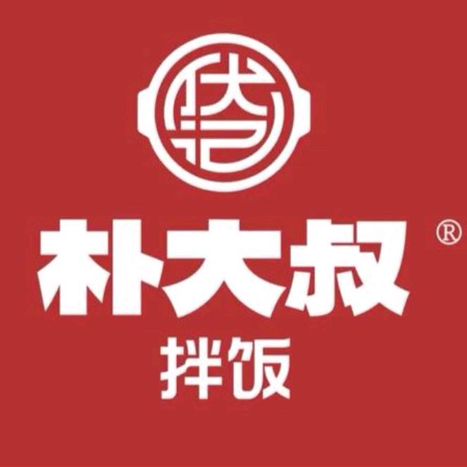 朴大叔拌饭（临海星悦广场店）