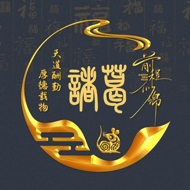 潇 洒
