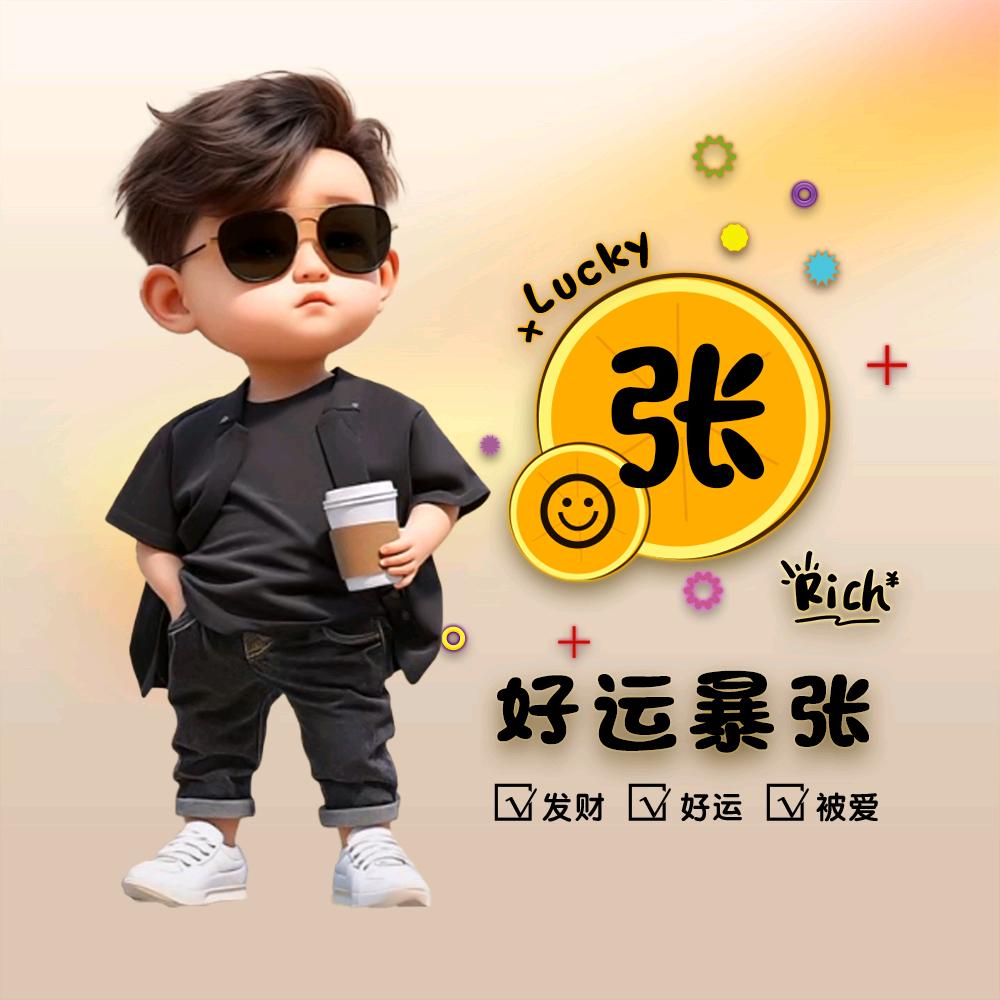 凡尘清心缘
