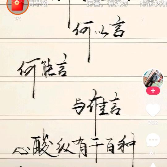 碎银降万物